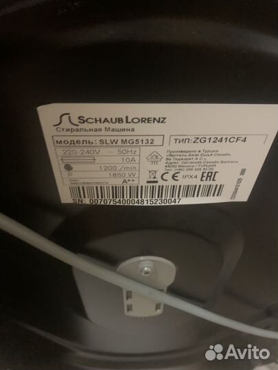 Schaub lorenz slw mg5132