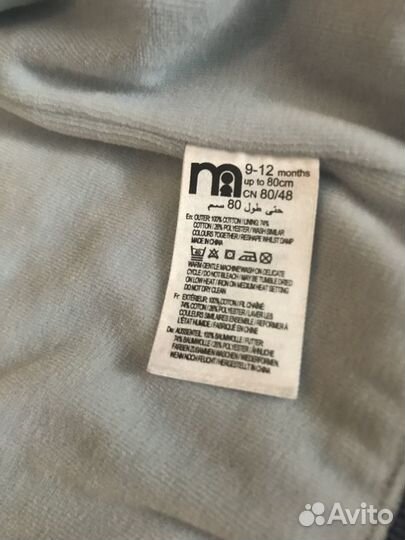 Кофта детская