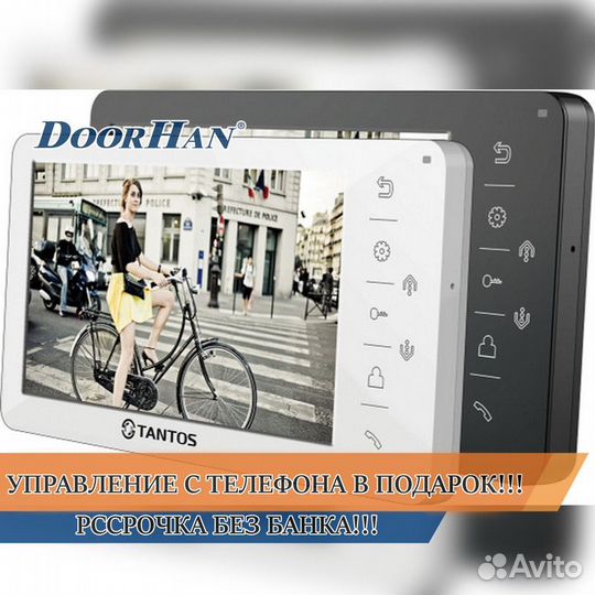 Комплект домофона