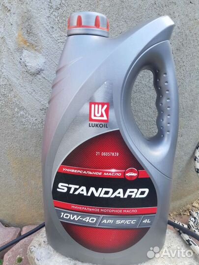 Универсальное минеральное моторное масло