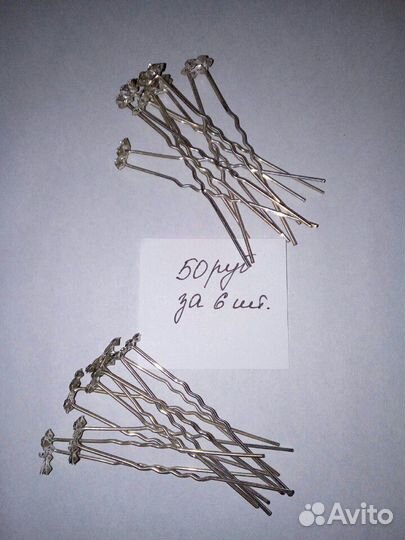 Заколки для волос