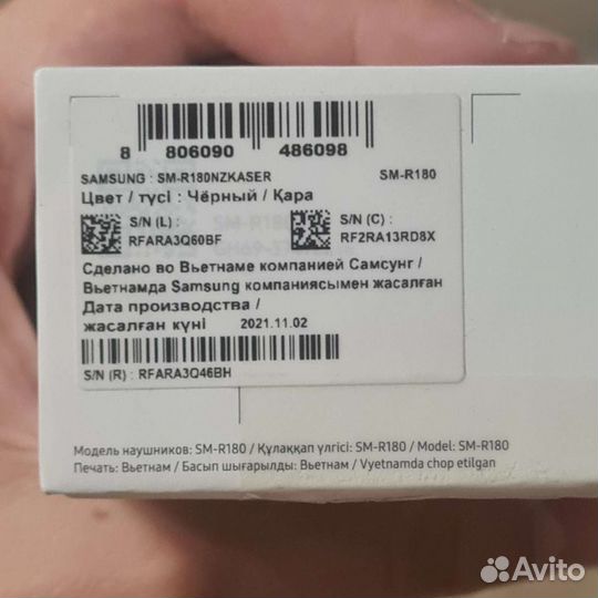 Наушники Galaxy Buds Live