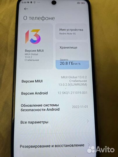Телефон