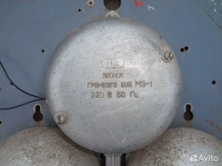 Звонок громкого боя