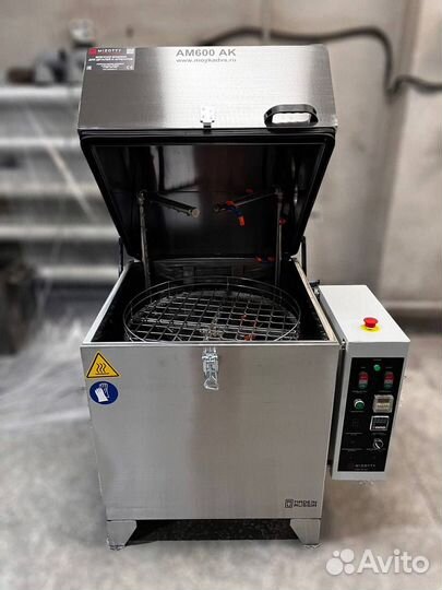 Мойка для деталей