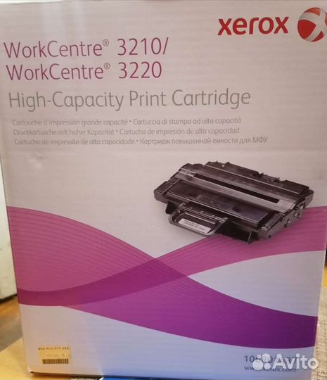 Оригинальный картридж для мфу xerox WorkCentre
