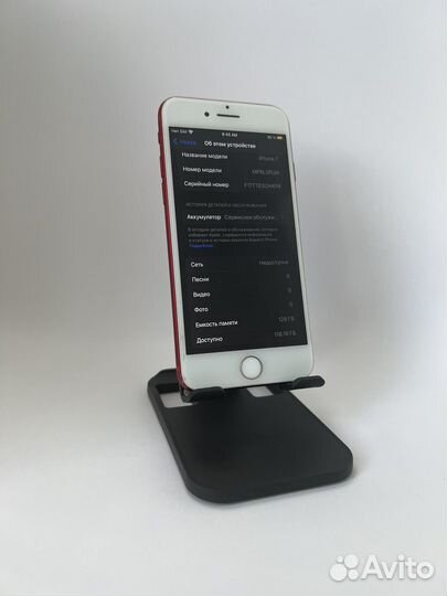 iPhone 7, 128 ГБ