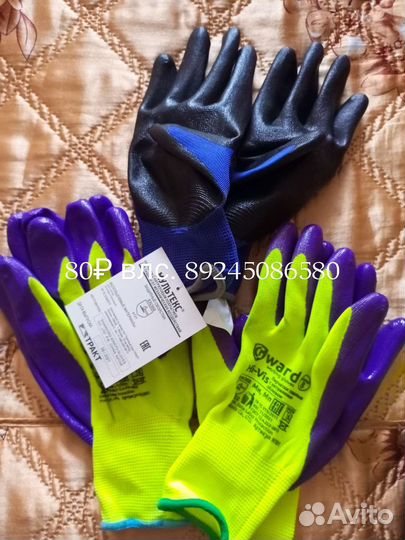 Перчатки нитриловые черные