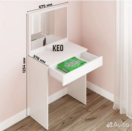 Туалетный столик и барный стул