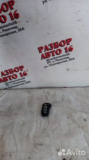 Брелок сигнализации Томагафк