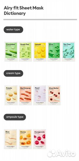 Missha Тонизирующая тканевая маска с женьшенем