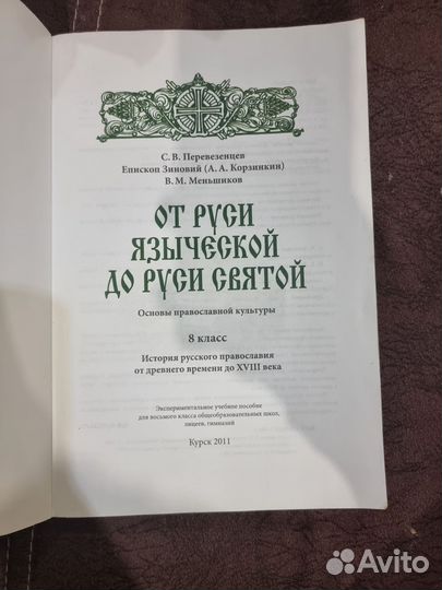 Пособия