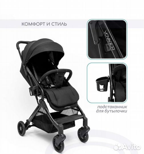 Коляска прогулочная AmaroBaby