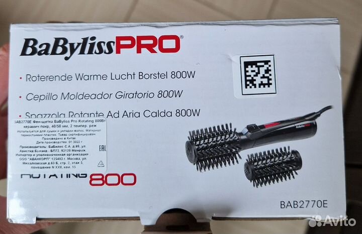 Вращающийся фен-щетка babyliss Pro Rotating 800Вт