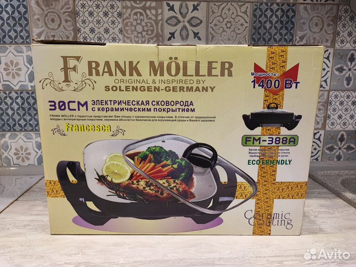 Электрическая сковорода Frank Möller 30 см