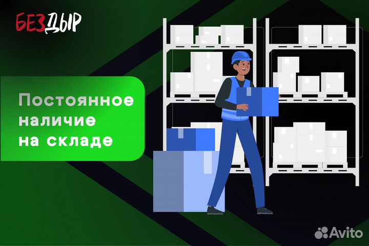 Кузовной порог Honda logo 1 левый