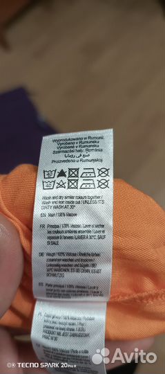 Комбинезон как в отбросах 46