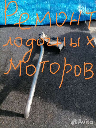 Рулевая тяга(кочерга)