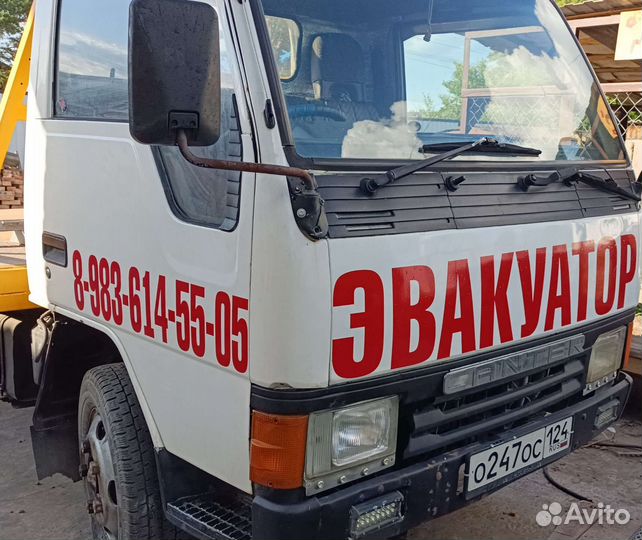 Услуги эвакуатора