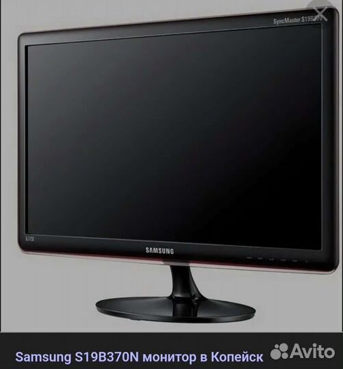 Монитор Samsung S 19B370N