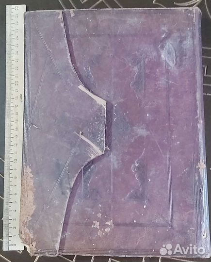 Старинный коран