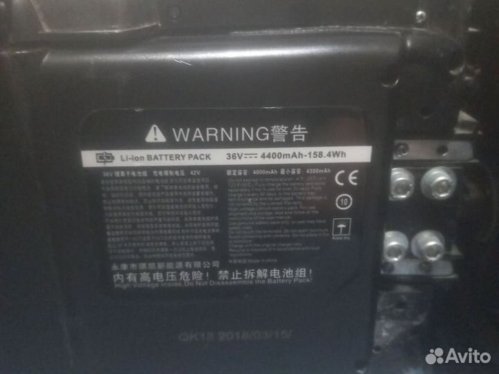 Гироскутер с ручкой