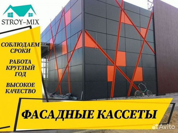 Линеарная панель