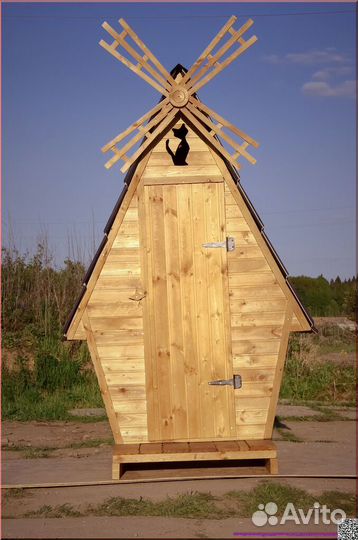 Дачный туалет WAT890