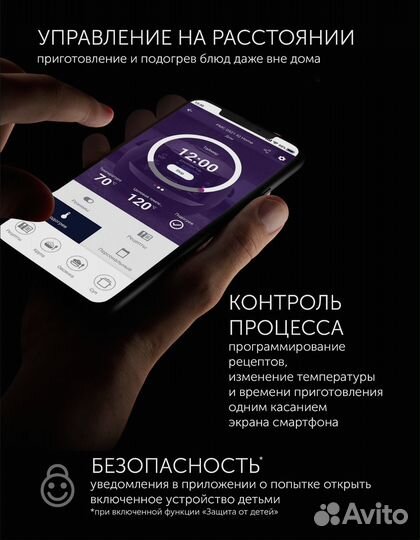 Пароварка polaris