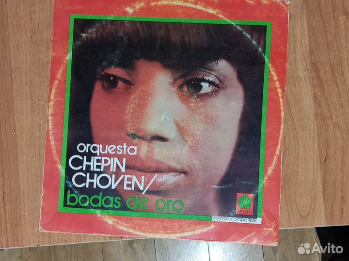 Продаю виниловые пластинки