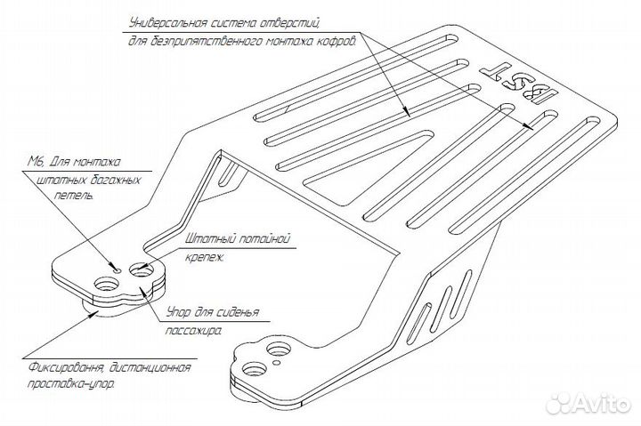 Багажник Bajaj Dominar 250-400 (Доминар)