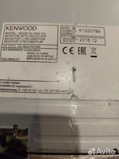 Автомагнитола 2din kenwood