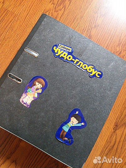 Сборная модель Земли