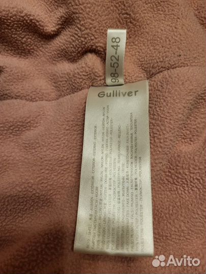 Куртка-пуховик детская зимняя 98