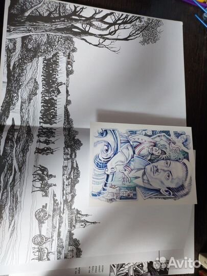 Фронт 14-17 и Дело Принципа