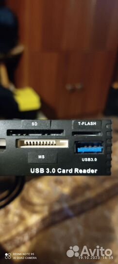 Картридер внутренний USB 3.0