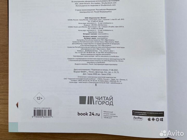 Собаки. Подарочная иллюстрированная энциклопедия