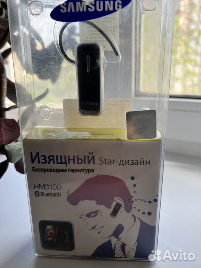 Bluetooth-гарнитура Samsung HM3100