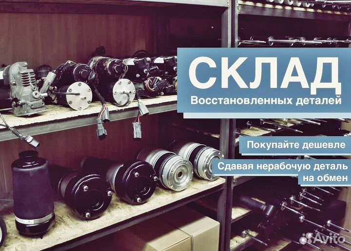 Пневмобаллон Land Rover/Ленд Ровер, передний