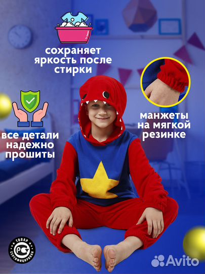 Костюм для мальчика на флисе Бокси буу 130-146см