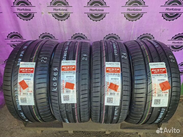 Kumho Ecsta PS71 SUV 275/35 R22 и 315/30 R22