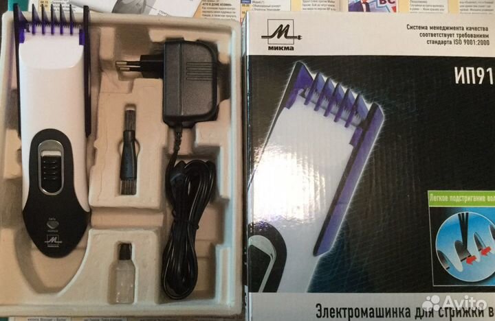 Машинка для стрижки волос