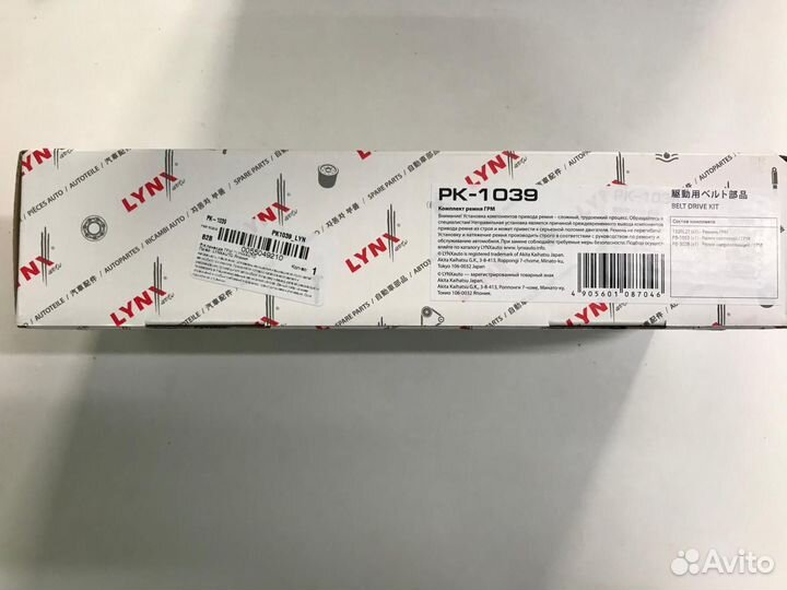 Комплект грм Renault Laguna Clio Megane Kangoo 1