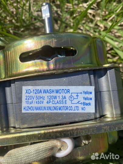 Двигататель стиральной машины
