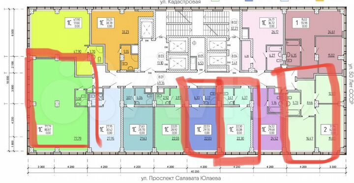 Свободного назначения/Офис/Апарты 30/60/63/81 м²