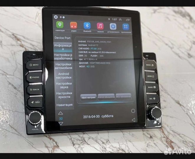 Магнитола 2 din android 9 дюймов