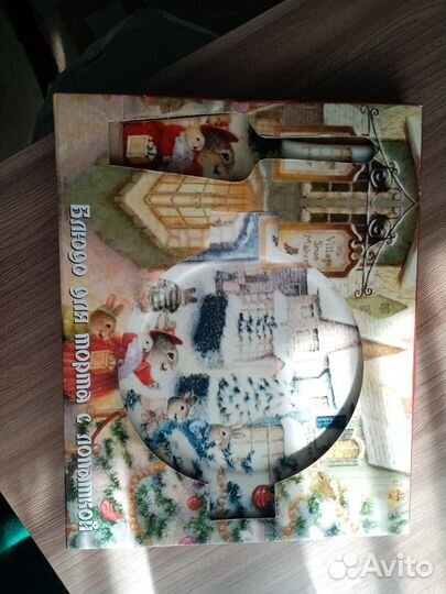 Блюдо для торта с лопаткой