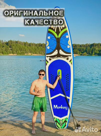 Sup board сап борд