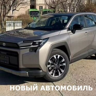 Toyota RAV4 2026, 2.0л, 171 лс. 15 км