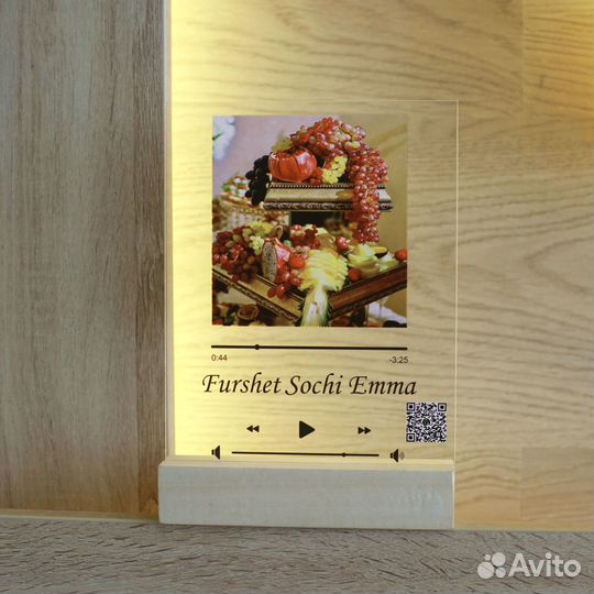 Подарок на День рождения